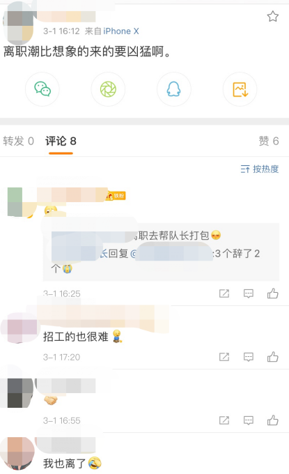 “抢人”大战！1年亚马逊经验：底薪1万+？