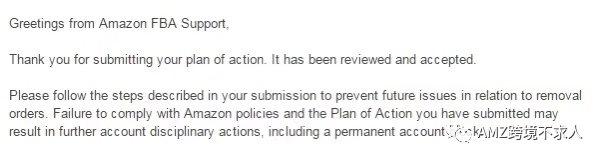 亚马逊又一功能不能随便用了，小心被关账号！