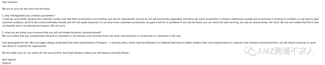 亚马逊又一功能不能随便用了，小心被关账号！