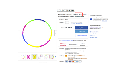 卖呼啦圈被起诉！“呼啦圈”竟然是注册商标？