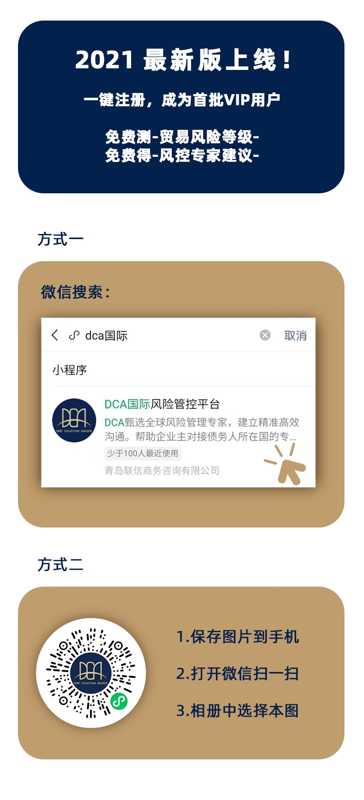 以为接了个大单，结果被骗110万美金，15年外贸白干了！