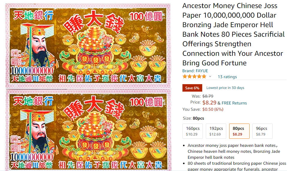 突发！痰盂卖家出事了，可这类产品居然畅销了！！！