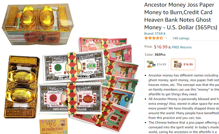 突发！痰盂卖家出事了，可这类产品居然畅销了！！！