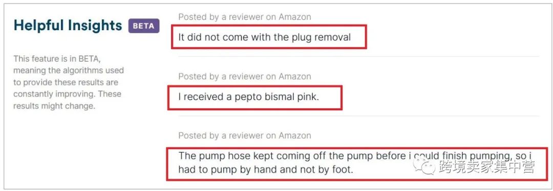 如何查询产品review的真假率？