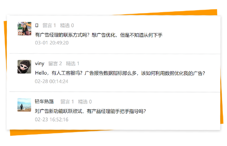 你日思夜想的1對(duì)1廣告服務(wù)正式上線了！0元領(lǐng)走!
