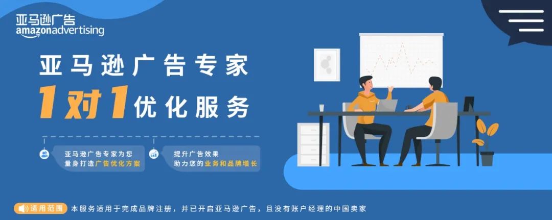 你日思夜想的1對(duì)1廣告服務(wù)正式上線了！0元領(lǐng)走!