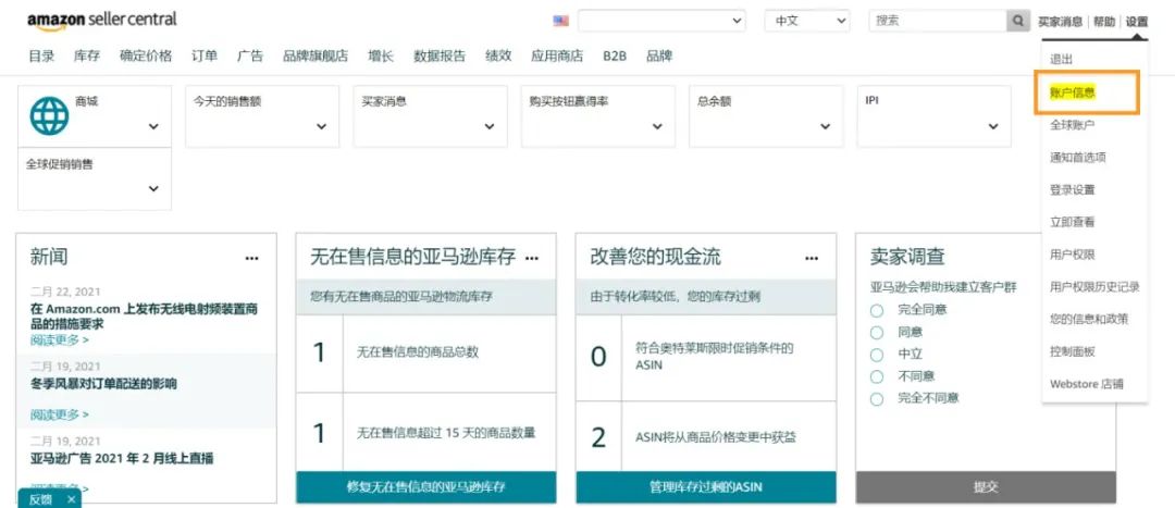 你日思夜想的1對(duì)1廣告服務(wù)正式上線了！0元領(lǐng)走!