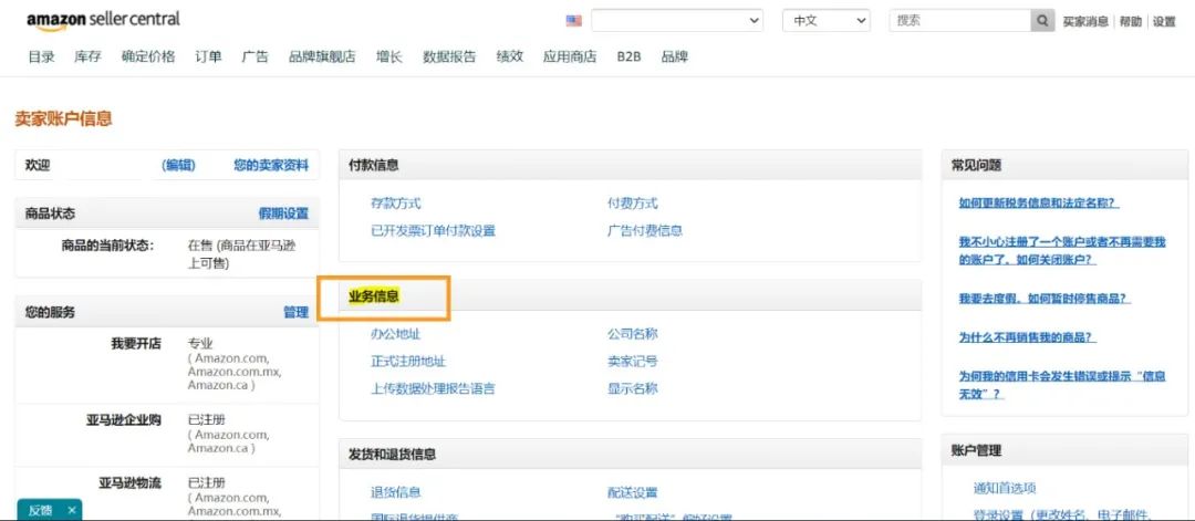 你日思夜想的1對(duì)1廣告服務(wù)正式上線了！0元領(lǐng)走!