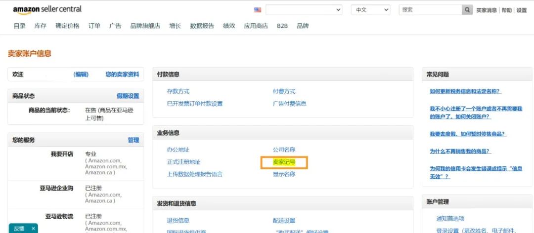 你日思夜想的1對(duì)1廣告服務(wù)正式上線了！0元領(lǐng)走!