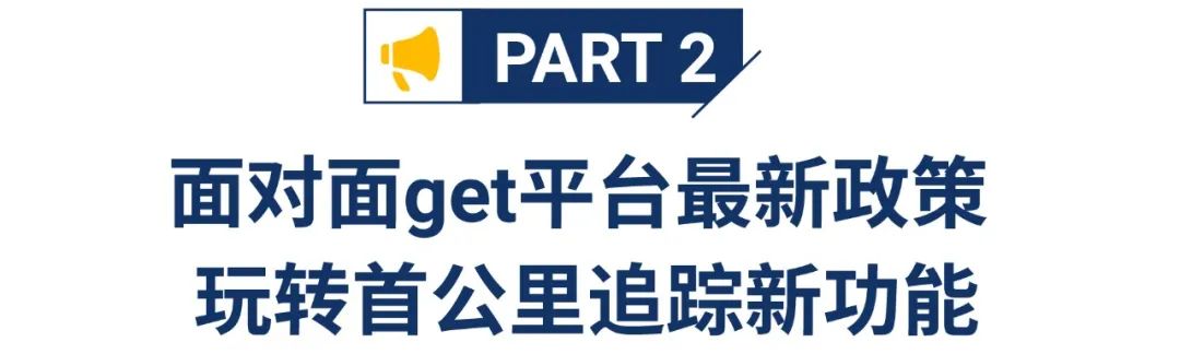 头疼! 店铺直播差点啥, 流量总不够? 线上线下专业课助你单量Up