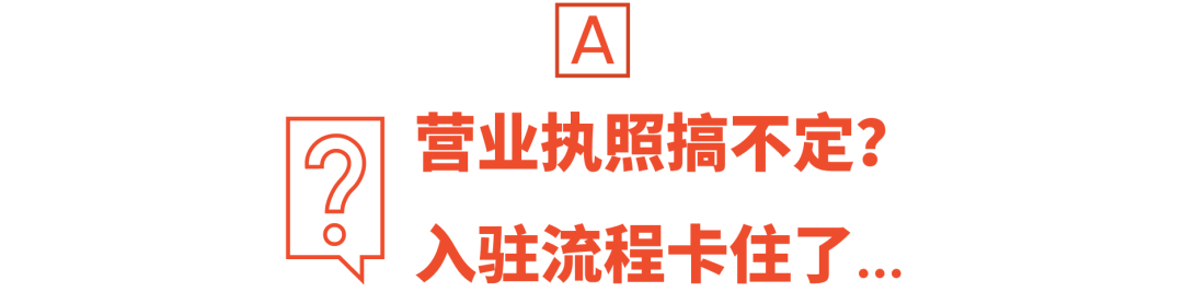 Shopee 开店显示“重复入驻”咋整? 出单交税吗? 本周必看3功能更新