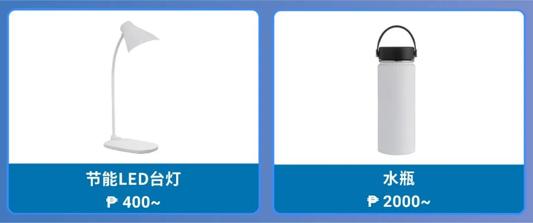 市场周报 | 春季热销趋势, 你造吗? 1分钟了解菲马越“打工人”必买