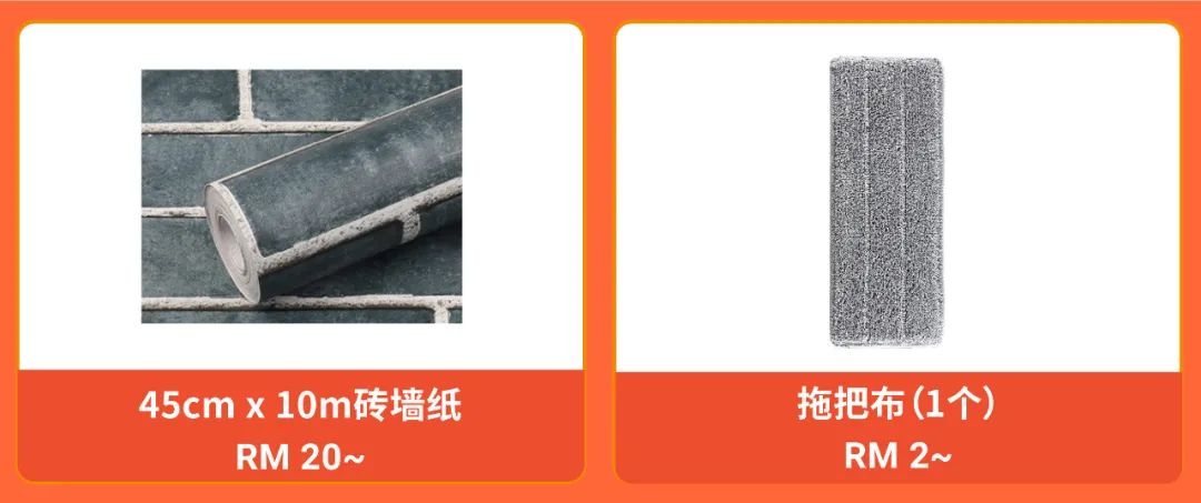 市场周报 | 春季热销趋势, 你造吗? 1分钟了解菲马越“打工人”必买