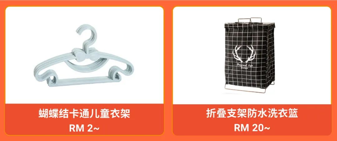 市场周报 | 春季热销趋势, 你造吗? 1分钟了解菲马越“打工人”必买