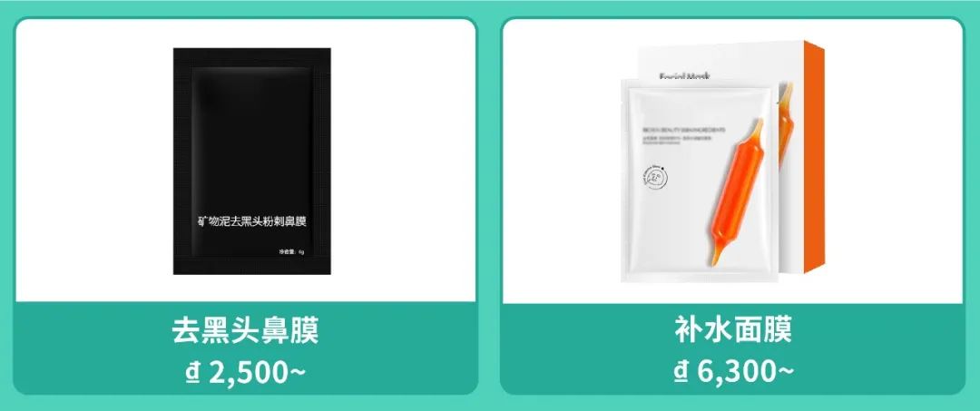 市场周报 | 春季热销趋势, 你造吗? 1分钟了解菲马越“打工人”必买