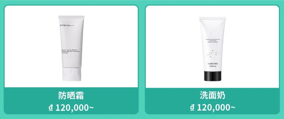 市场周报 | 春季热销趋势, 你造吗? 1分钟了解菲马越“打工人”必买