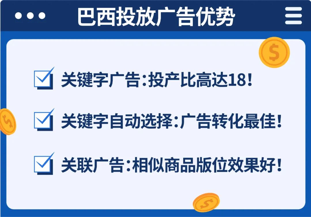 Shopee 开年订单猛涨322%秘诀全公开, 3月广告充值返点最高40%