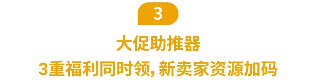 Shopee 2020成绩出炉, 全年订单飙涨132.8%! 抢斋月资源占2021爆单先机
