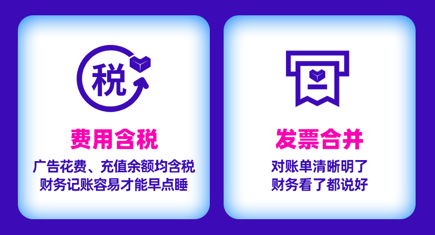 双剑合璧！直通车&超级推荐合二为一，全新升级为全效宝！
