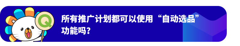 双剑合璧！直通车&超级推荐合二为一，全新升级为全效宝！