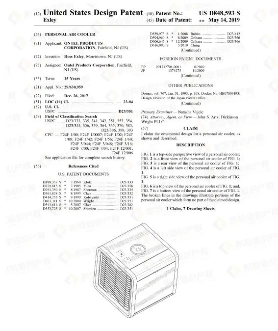 警惕！产品畅销全球的老牌公司起诉侵权，这些产品不能碰！