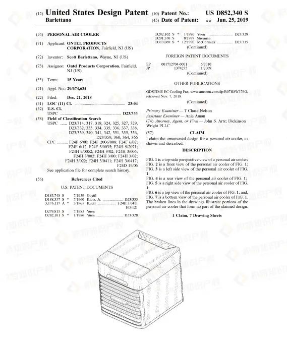 警惕！产品畅销全球的老牌公司起诉侵权，这些产品不能碰！