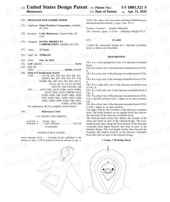警惕！产品畅销全球的老牌公司起诉侵权，这些产品不能碰！