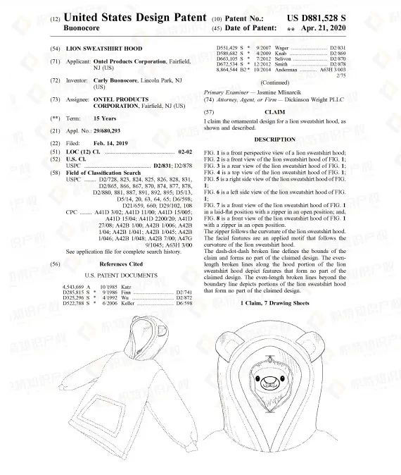 警惕！产品畅销全球的老牌公司起诉侵权，这些产品不能碰！