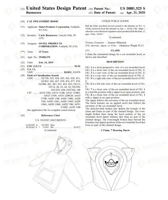 警惕！产品畅销全球的老牌公司起诉侵权，这些产品不能碰！