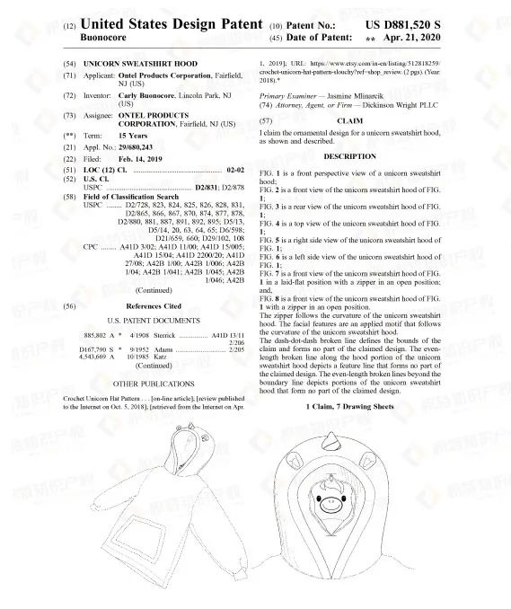警惕！产品畅销全球的老牌公司起诉侵权，这些产品不能碰！