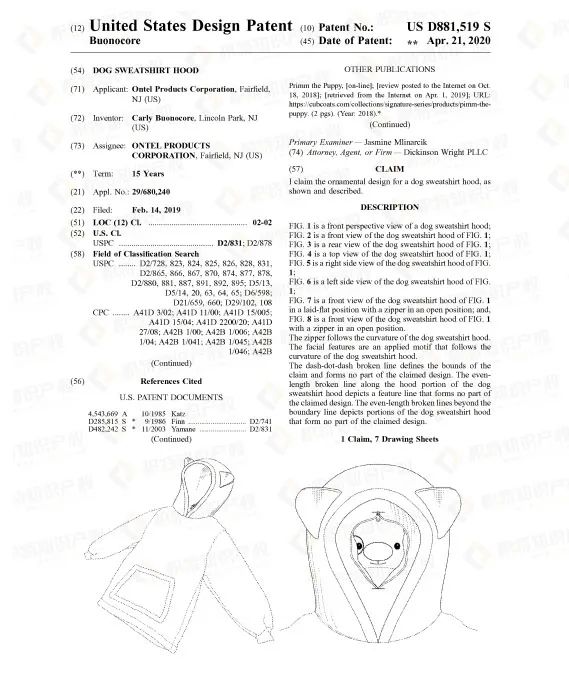 警惕！产品畅销全球的老牌公司起诉侵权，这些产品不能碰！
