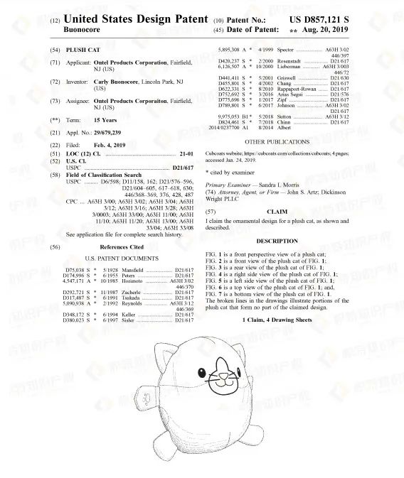 警惕！产品畅销全球的老牌公司起诉侵权，这些产品不能碰！