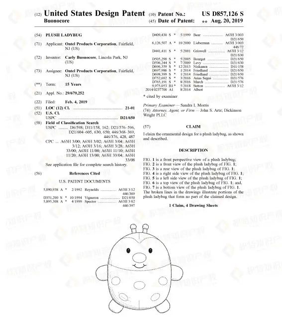 警惕！产品畅销全球的老牌公司起诉侵权，这些产品不能碰！