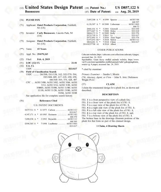警惕！产品畅销全球的老牌公司起诉侵权，这些产品不能碰！