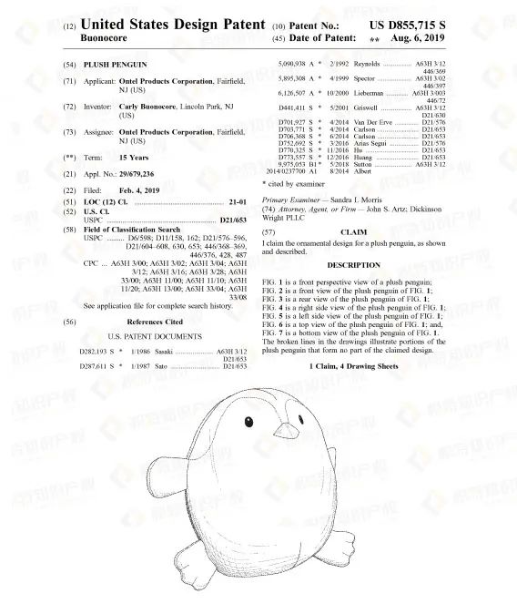 警惕！产品畅销全球的老牌公司起诉侵权，这些产品不能碰！