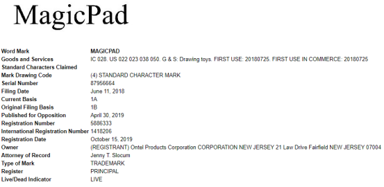 警惕！产品畅销全球的老牌公司起诉侵权，这些产品不能碰！