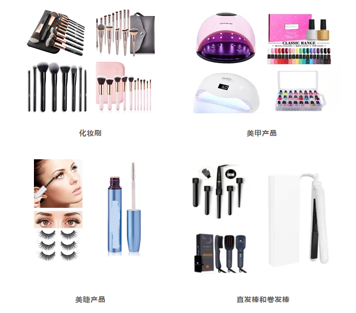 Oh My God！个护美妆品类竟然这么好卖，卖它卖它卖它！