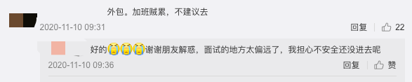 令人惊呆的亚马逊运营面试题目，被套路了？