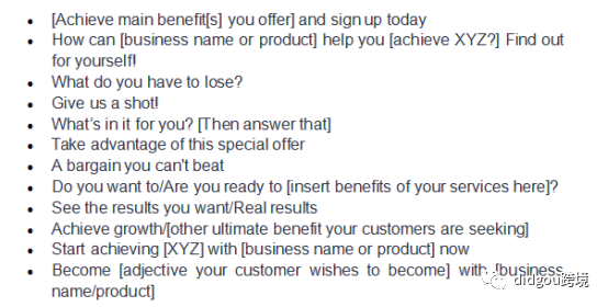 【跨境电商】一篇可以触发客户购买欲的文案编写攻略