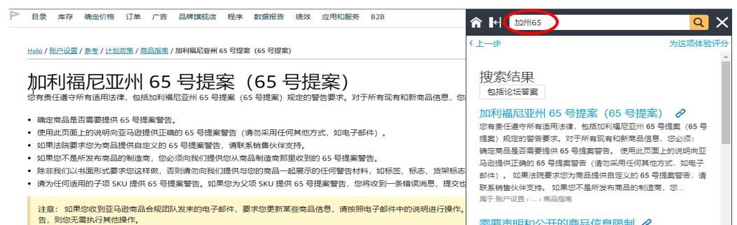 合規暢賣|傳染病毒引發醫療品熱度，囤積口罩時別碰Amazon Business品類合規紅線！