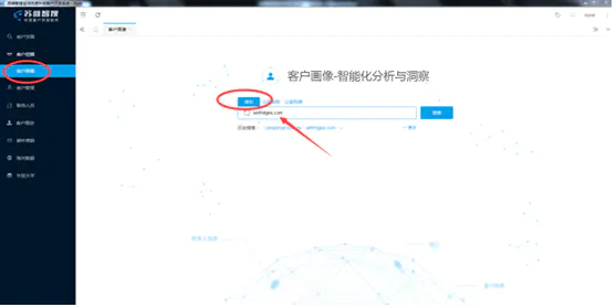 这些找国外客户邮箱的“秘密武器”，一个不能错过！