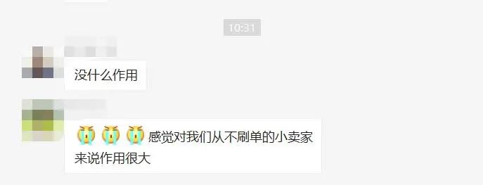 事发突然！3月5日起，亚马逊早期评论人计划要关闭了？！