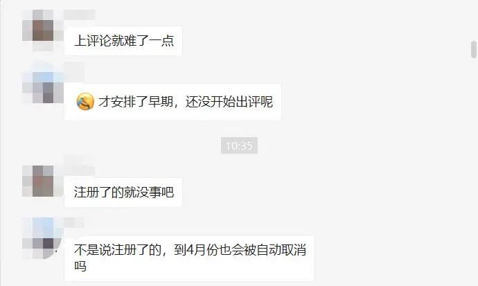 事发突然！3月5日起，亚马逊早期评论人计划要关闭了？！