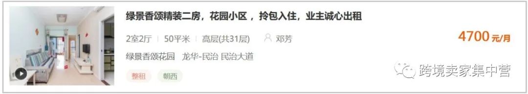 二三十万创业做亚马逊，会怎么样？