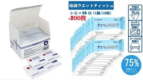 医疗品类-美国/欧洲/日本