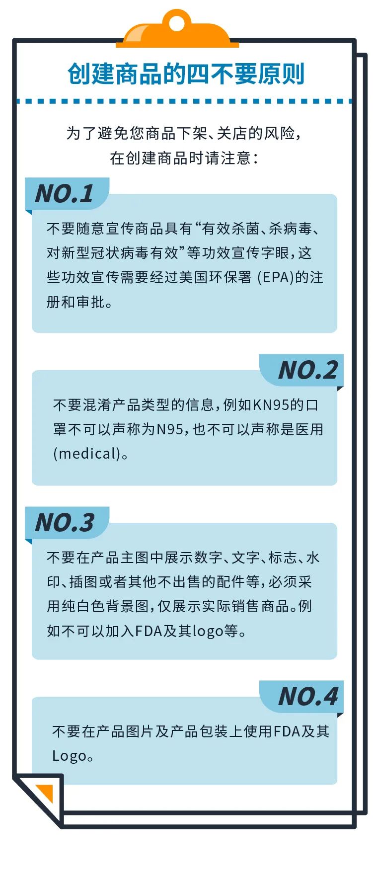 医疗品类-美国/欧洲/日本
