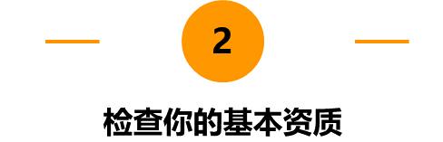 医疗品类-美国/欧洲/日本