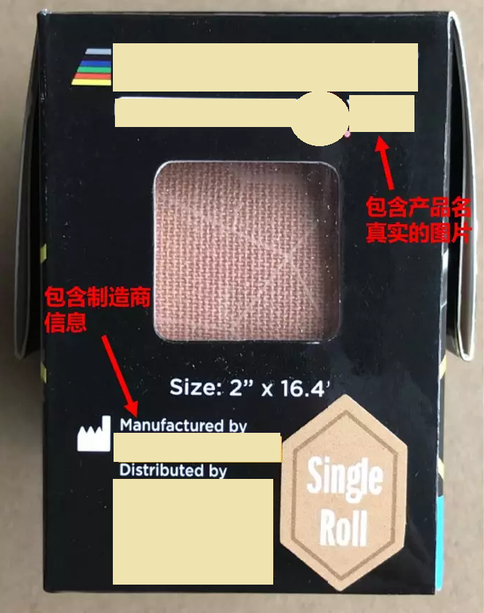 通關品類安全審核 -美國/日本/歐洲
