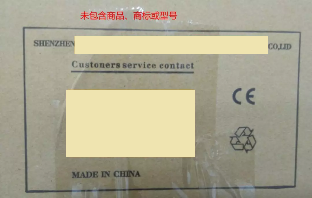 通關品類安全審核 -美國/日本/歐洲