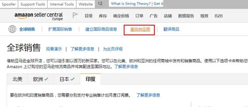 德国增值税合规详解